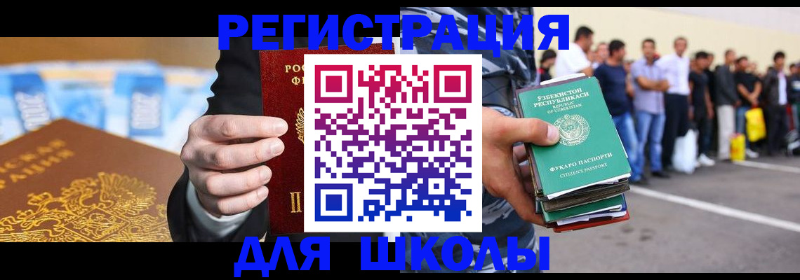 временная регистрация гарантия в Новопавловске